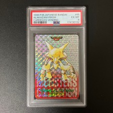 PSA6 Pokemon Carddass Monsters Collection 065 Houdin Red 1996 ALAKAZAM EX MT 6 picture