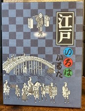 Edo Iroha Karuta Japanese Game 奥野かるた店 (Okuno Karuta-ten) Bilingual NEW picture