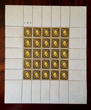 RUSSIA 1917 offices in CHINA  $7 on 7r blk & yel  Sc# 66 mint MNH complete sheet picture