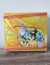 Pokémon Chinese Pocket Baby Eif Elf Booster Box-30 Packs FAST SHIPPING  picture