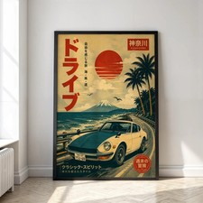 Retro Japanese Sports Car Poster Vintage Japan Travel Magazine Cover Ad Wall Art picture