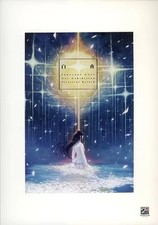 innocent grey Art Exhibition Byakuya White Night Catalog Art Book picture