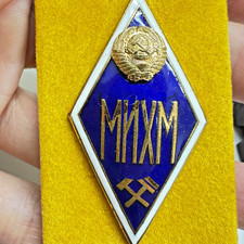 VINTAGE SOVIET-ERA USSR ENAMELED RHOMBUS SHAPE GRADUATION BADGE picture