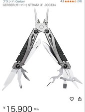 GERBER STRATA Multitool 31-000334 picture