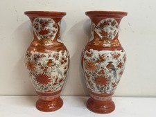 Pair Antique Japanese Kutani Vases Meiji Iron Red Gold Gilt Bird Floral 14.25