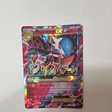 M Gardevoir EX (Full Art) 112/114 XY - Steam Siege Holo picture