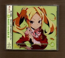 Kami no Miko Character CD.2 Mayu Aoyama starring Miyu Ugaki CD ykk-1443 picture