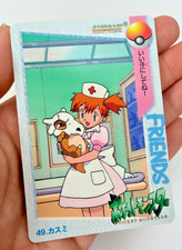 Misty & Cubone #49, 1998 Bandai Carddass Kasumi picture