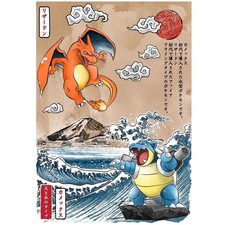 Pokemon Charizard vs Blastoise Japanese Ukiyo E Style Art Poster picture