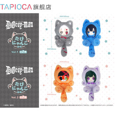 15cm Official D.Gray-man Allen Walker Lavi Plush Doll PendantCat Keychain Toys picture