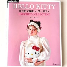 Hello Kitty Crochet Book Sanrio Amigurumi Patterns Japan NEW Hard to Find Kawaii picture