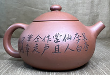 Chinese Yixing Zisha Clay Teapot Handcrafted Artisanal Tea Pot w/ Lid Xu Hantang picture