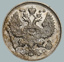 1914 Russian  Coin Silver Ag Coinage Rare  Nicholas II 20 Kopeks Y#22a #RI878 picture