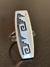 Watson Honanie Hopi Ring Sterling Silver Vintage Overlay Design Size 5.75 picture