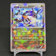Rayquaza 232/XY-P Promo Skytree Town 2016 HP120 Japanese Pokemon Card #66C4 picture