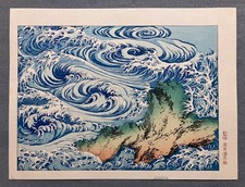Hokusai Woodblock Print “Whirlpools at Awa-no-Naruto” from Hokusai Manga Rare picture
