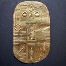 Ancient Copper Coin Koban Buddha Benzaiten Good Luck Good Fortune Used picture
