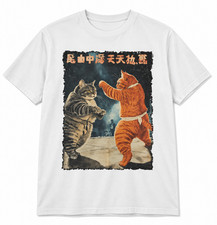 Sumo Cats Shirt Japanese Wrestling Cat Vintage Martial Arts Japan Graphic T-Shir picture