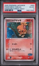 2005 POKEMON JAPANESE POKEPARK FOREST #002 POKEPARK'S TORCHIC-HOLO PSA 4 picture