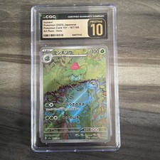 CGC 10 Pristine Ivysaur 167/165 AR Art Rare 151 sv2a Pokemon Card + 2 More Slabs picture