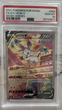 2021 Pokemon TCG Japanese S6a SR 083 Fa/Sylveon V PSA 10 GEM MT picture