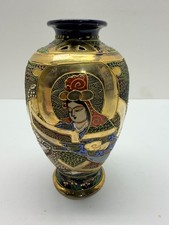 Japanese Satsuma Moriage Vase With figural decoration 1868-1912 picture