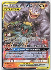 Marshadow & Machamp GX Ultra Rare SM - Unbroken Bonds SM10 Fighting Holofoil 82/ picture
