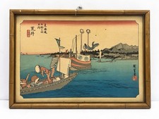 Utagawa Hiroshige Arai Ferry Boats Japanese Woodblock Print Tokaido Framed 15x11 picture