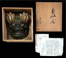 Nagata Shrine Blue Oni Mask Ceramic Replica Signed with Wooden Box and Paper picture