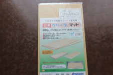 Hasegawa Antibacterial Non slip surface Cutting board sheet Pro RM5-4123 USA picture