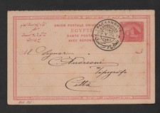 Egypt 1894 Five Mils Postal Card With Reply Attached Neat Alexandria Exposition picture