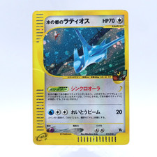 Alto Mare's Latios 012/018 Holo e Theater Limited VS Pack Pokemon Card Japanese picture
