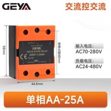 1PC GEYA single-phase solid-state relay GSR1-1-25AA 25A AC-AC picture