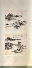 An Antique Chinese Painting-Huang Binhong picture