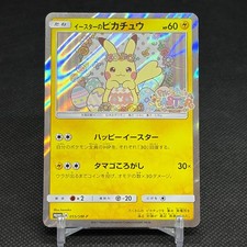 Easter's Pikachu 055/SM-P Promo 