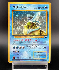 [Swirl] Articuno No. 144 Quick Starter Gift Set 1998 MP Japanese Pokemon Card picture