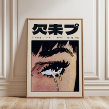 Tokyo 1923 Crying Eye Japanese Vintage Poster, Pop Art Wall Decor picture