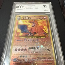 BGS 10 Charizard 006 | 6 Neo 2 Promo Reverse Holo Japanese Pokemon - Beckett picture