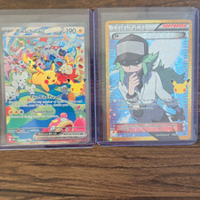 Pokemon TCG SV 151 Pikachu ex 149/128 Full Art Holo + N 101/101 Holo picture