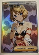 Serena Full Art Custom Waifu ACG Trainer Art Card picture