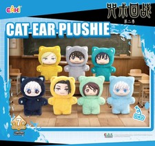 Satoru Gojo EAKI Jujutsu Kaisen Cat Ear Plush Series Figure Confirmed Blind Box picture
