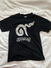 Rare Vintage Dsamer Thailand Streetwear T-Shirt Y2K Dragon Tag King Rama IX picture