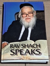 Rav Shach Speaks Jewish Book/Sefer picture