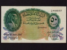 Egypt:P-21d,50 Piastres,1947 * Tutankhamen * Leith Ross * aEF * picture