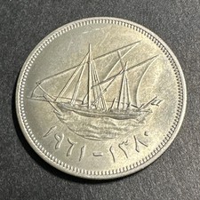 Kuwait 1961 100 Fils KM# 7 uncirculated picture