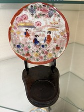 Vintage Japanese Porcelain Geisha Plate Hand Painted Figures Floral Red Rim picture
