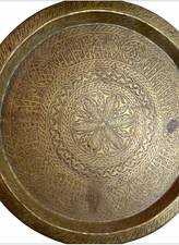 Antique Engraved Brass Tray with Arabic Calligraphy, Round Floral Pattern picture