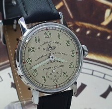 Vintage Watch USSR Sturmanskie Soviet Military Mechanical Watch Yuri Gagarin picture