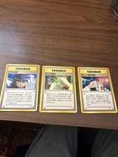 Sabrina's Gaze Pokémon TCG Japanese Edition Banned Art  And Erika’s Perfume picture