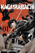Kagurabachi Vol 1 - Brand New English Manga Takeru Hokazono Action Fantasy Gore picture